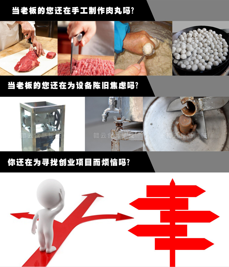 來自設備落后、手工生產、沒有人生方向的煩惱